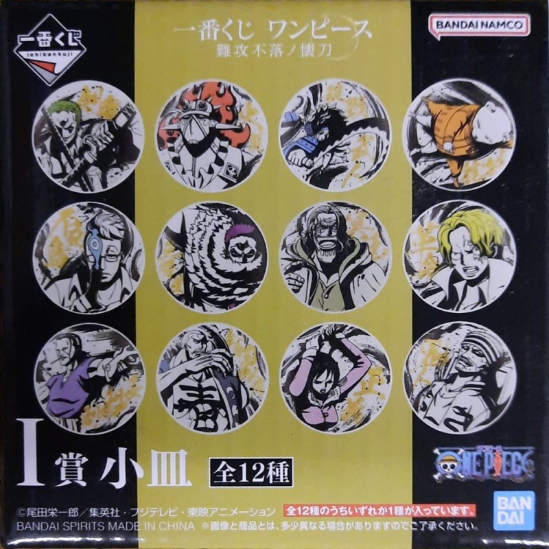 Mini Assiette - (Lot I) - Best of the Buddy - One Piece - Ichibanshô BNP62485