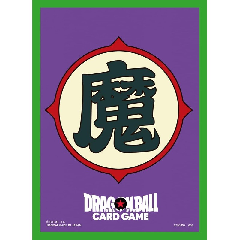 Protèges Cartes - Piccolo - Dragon Ball Super : Fusion - Official Sleeves 02