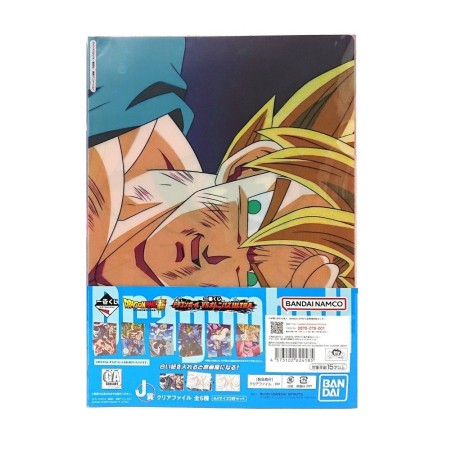 Fourre - Goku SSJ / Kid Boo (Lot J) - VS Omnibus Ultra - Dragon Ball Z - Ichibansho BNP62418