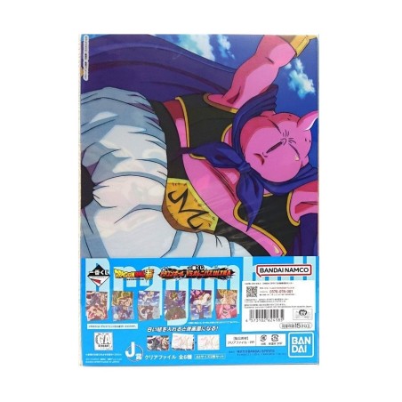 Fourre - Gros Boo / Majin Vegeta (Lot J) - VS Omnibus Ultra - Dragon Ball Z - Ichibansho BNP62418