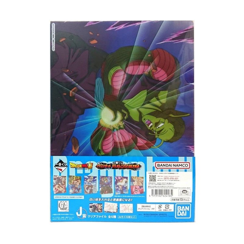 Fourre - Piccolo / Cell (Lot J) - VS Omnibus Ultra - Dragon Ball Z - Ichibansho BNP62418