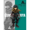 Midoriya Izuku (Lot A) - VS - My Hero Academia Ichibanshô BNP62714