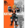 Katsuki Bakugo (Lot B) - VS - My Hero Academia Ichibanshô BNP62714