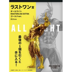 All Might (Last One) - VS - My Hero Academia Ichibanshô BNP62714