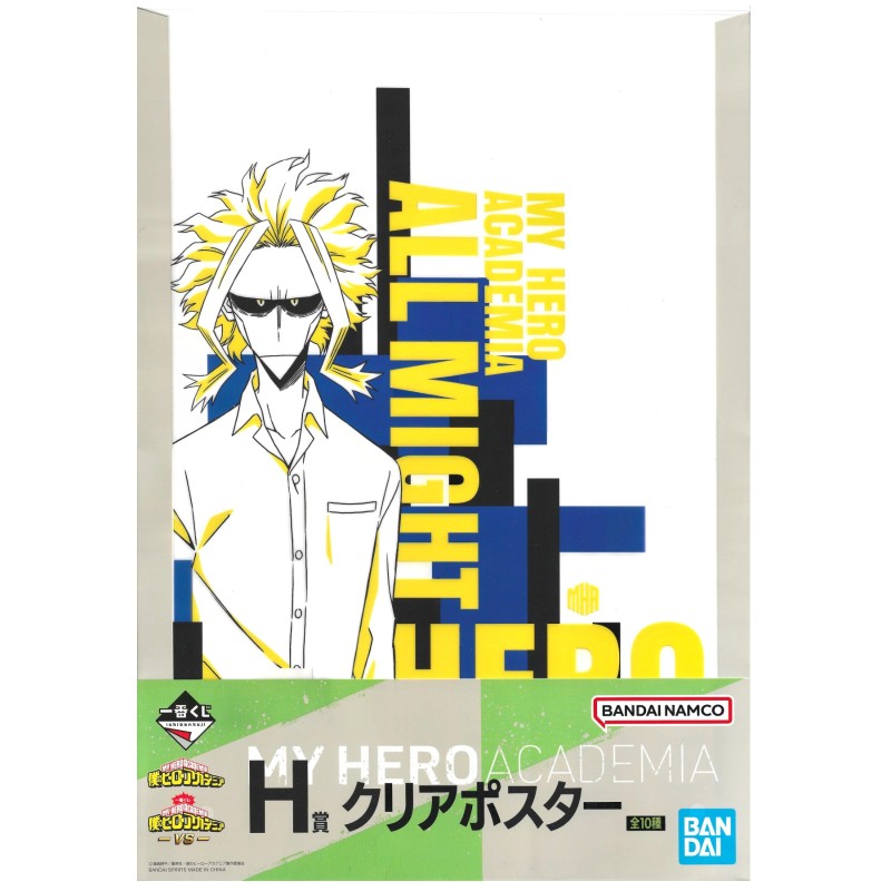 Poster Transparent - All Might (Lot H) - VS - My Hero Academia Ichibanshô BNP62714