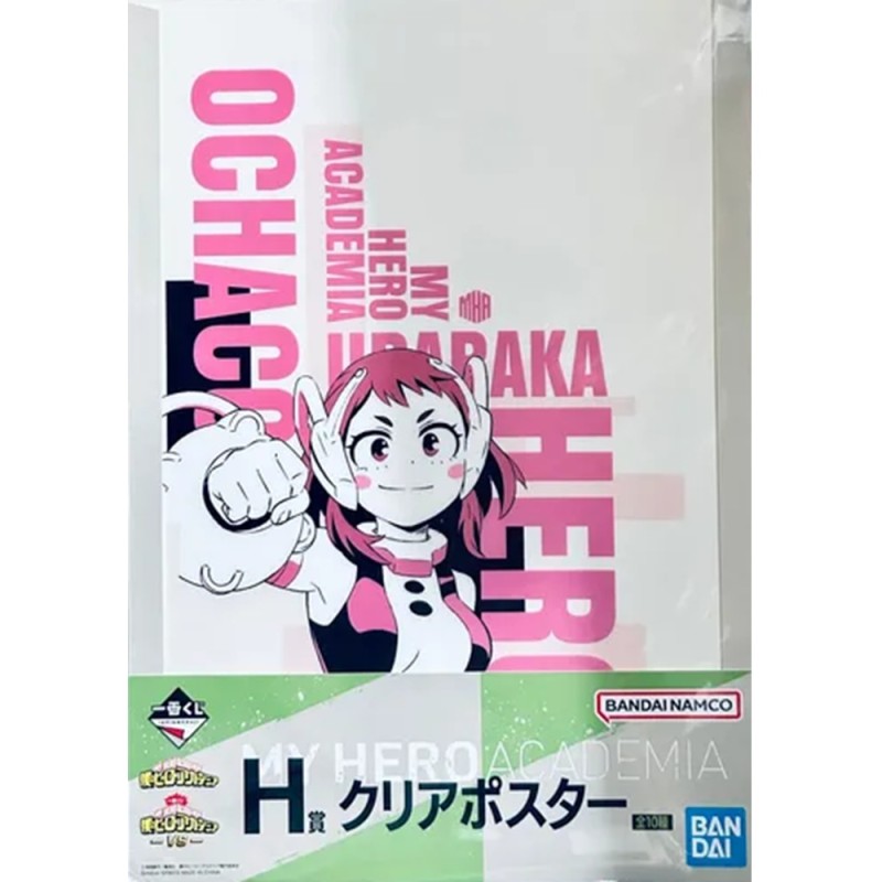 Poster Transparent - Ochaco Uraraka (Lot H) - VS - My Hero Academia Ichibanshô BNP62714