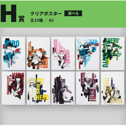 Poster Transparent - Ochaco Uraraka (Lot H) - VS - My Hero Academia Ichibanshô BNP62714