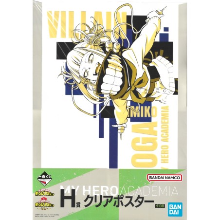 Poster Transparent - Himiko Toga (Lot H) - VS - My Hero Academia Ichibanshô BNP62714