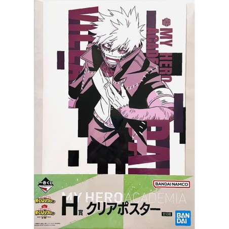 Poster Transparent - Crématorium (Lot H) - VS - My Hero Academia Ichibanshô BNP62714