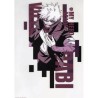Poster Transparent - Crématorium (Lot H) - VS - My Hero Academia Ichibanshô BNP62714