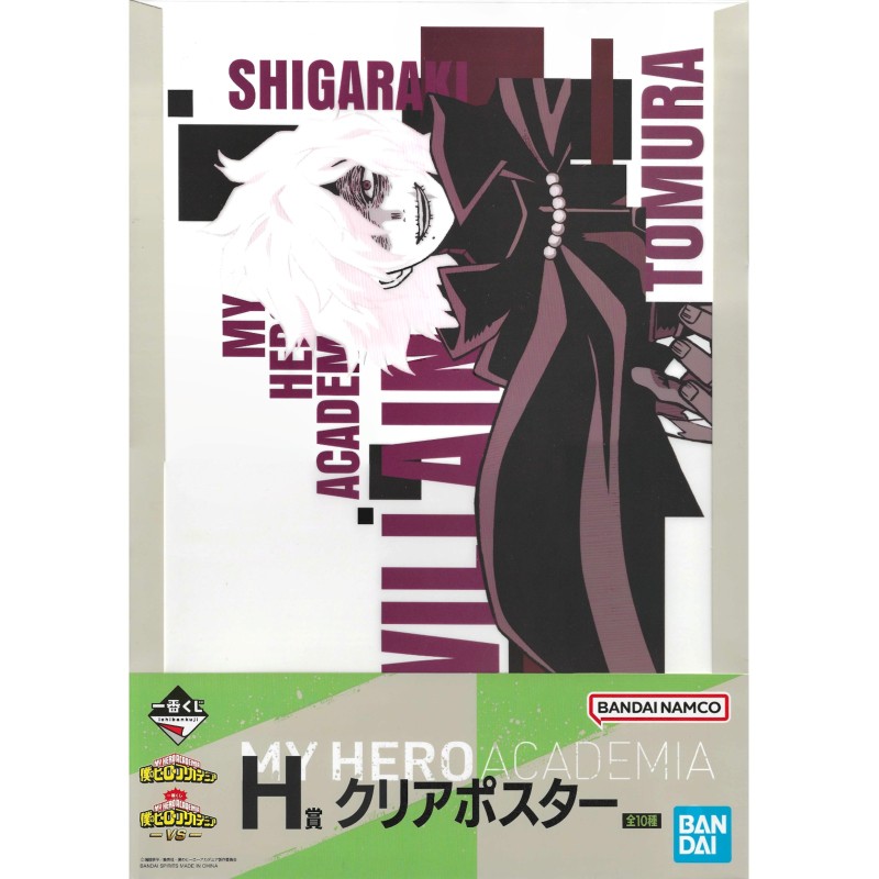 Poster Transparent - Tomura Shigaraki (Lot H) - VS - My Hero Academia Ichibanshô BNP62714