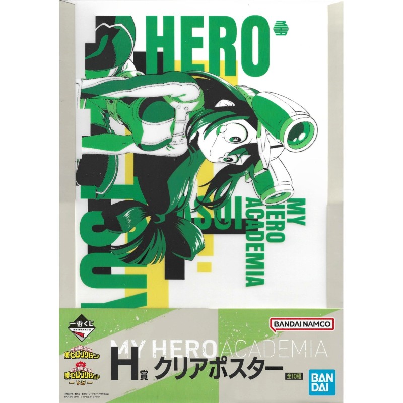 Poster Transparent - Tsuyu Asui (Lot H) - VS - My Hero Academia Ichibanshô BNP62714