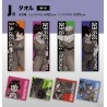 Serviette - Son Goku (Lot J) - Super Héros - Dragon Ball Super - Ichibansho BNP62296