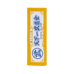 Serviette - Papaya Island...