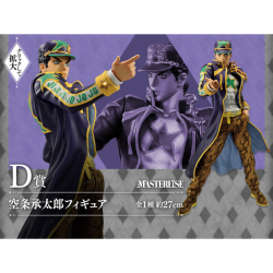Jotaro Kujo (Lot D) - Stone Ocean - Jojo's Bizarre Adventure - Ichibanshô BNP62252