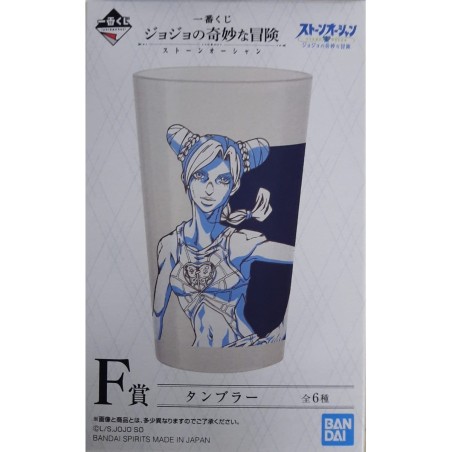 Verre Plastique (Lot F) - Stone Ocean - Jojo's Bizarre Adventure - Ichibanshô BNP62252