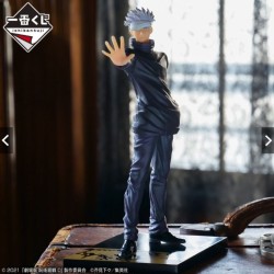 Satoru Gojo (Lot B) - Manifestation - Jujutsu Kaisen : 0 le Film - Ichibanshô - BNP62237