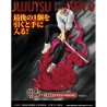 Megumi Fushiguro (Last One) - Manifestation - Jujutsu Kaisen : 0 le Film - Ichibanshô - BNP62237