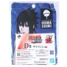 Pochette - Sasuke Uchiha (Lot D) - Will of Fire Spun - Naruto Shippuden - Ichibanshô BNP62254