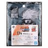Pochette - Kakashi Hatake (Lot D) - Will of Fire Spun - Naruto Shippuden - Ichibanshô BNP62254