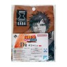 Pochette - Gaara (Lot D) - Will of Fire Spun - Naruto Shippuden - Ichibanshô BNP62254