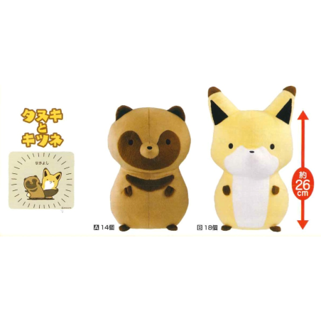 Tanuki - Dekkai Plush - 26cm