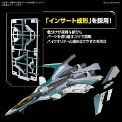High Grade - Siegfried (Arad Molders) - Macross : Delta