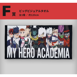 Serviette - Heroes & Villains (Lot F) - VS - My Hero Academia Ichibanshô BNP62714