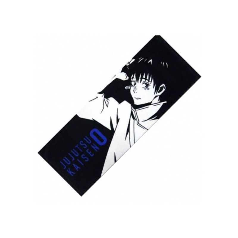 Serviette - Yuta Okkotsu (Lot E) - Manifestation - Jujutsu Kaisen : 0 le Film - Ichibanshô - BNP62237