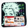 Serviette - Toge Inumaki (Lot E) - Manifestation - Jujutsu Kaisen : 0 le Film - Ichibanshô - BNP62237