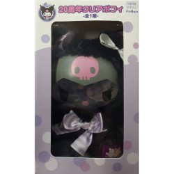 Peluche - Kuromi (Pompom) - Sanrio - 20Ans