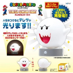 Lampe Détecteur - Boo (Teresa) - Super Mario
