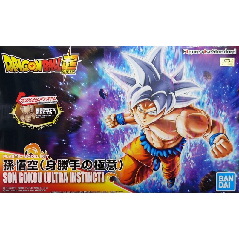 Figure-Rise - Goku Ultra Instinct - Dragon Ball Super