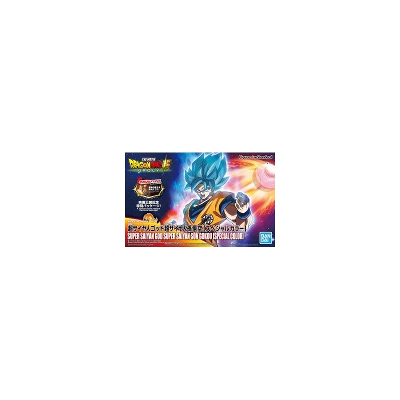 Figure-Rise - Goku Super Saiyan God - Special color - Dragon Ball Super
