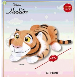 Peluche - Rajah - Aladdin