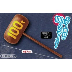 Air Hammer (marteau /...