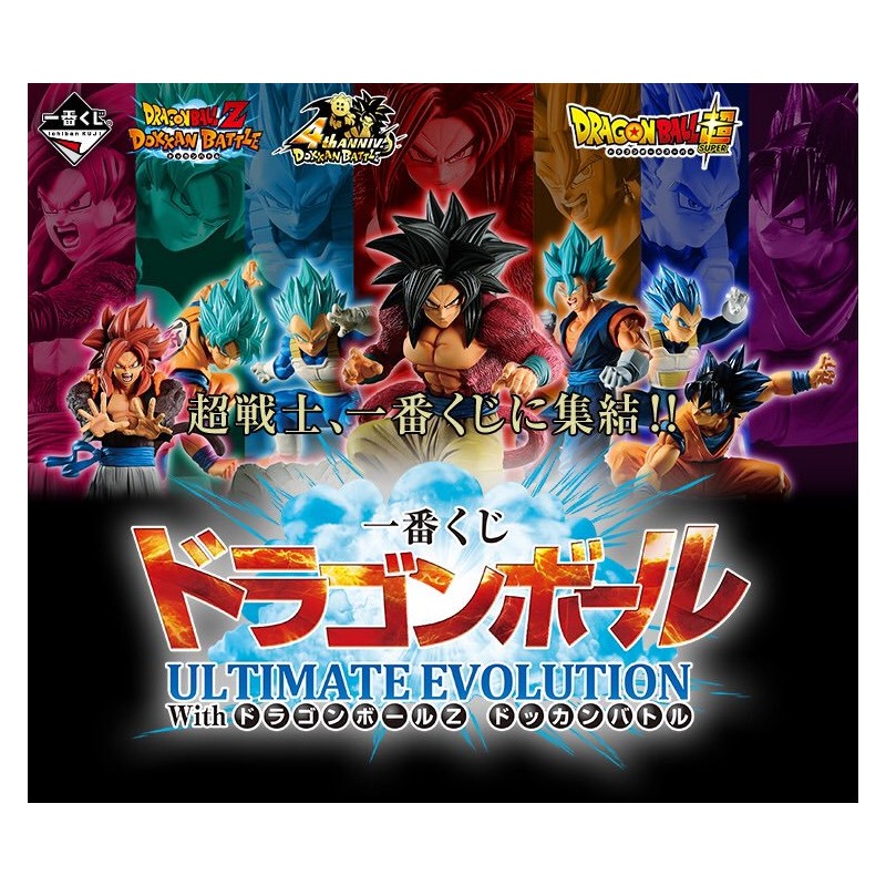 Ichibankuji - Ultimate Evolution with Dokkan Battle - Dragon Ball Z - Set de 80 pces