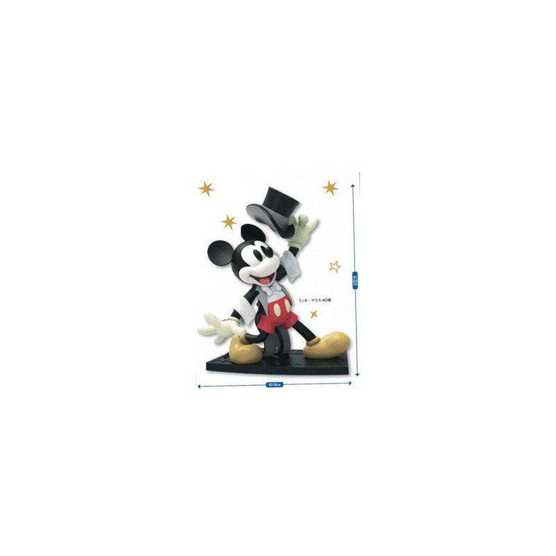 Mickey le magicien - 90th anniversaire - Disney - 22cm
